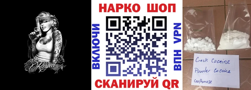 Магазины продажи наркотиков Семилуки Альфа ПВП  Мефедрон  АМФ  КОКАИН  Каннабис 