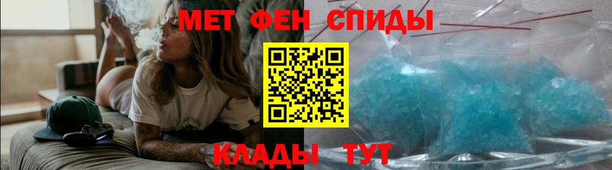 Amphetamine 98%  Амфетамин  АМФ  Вход с VPN  дарк нет наркотические препараты  Семилуки 