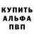 Метамфетамин мет Kaja Novak
