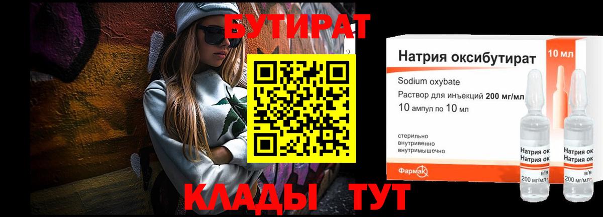 Амфетамин Семилуки
