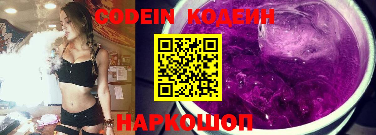 Семилуки  АМФ кристаллы  Каннабис  Лсд 25  МЕФ   Гашиш  Вход с VPN  Меф МЯУ МЯУ  Кокаин 