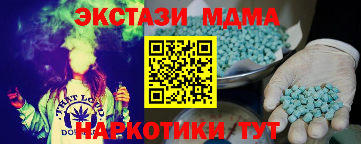 Экстази Punisher Семилуки