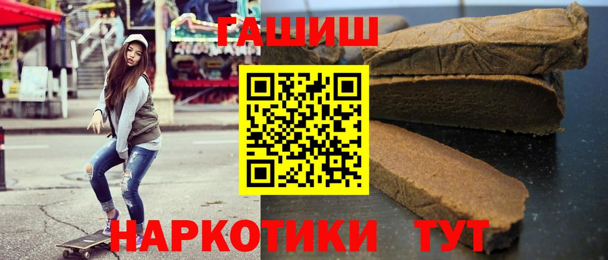 Семилуки  ГАШИШ хэш  ГАШ VHQ  Вход с VPN 