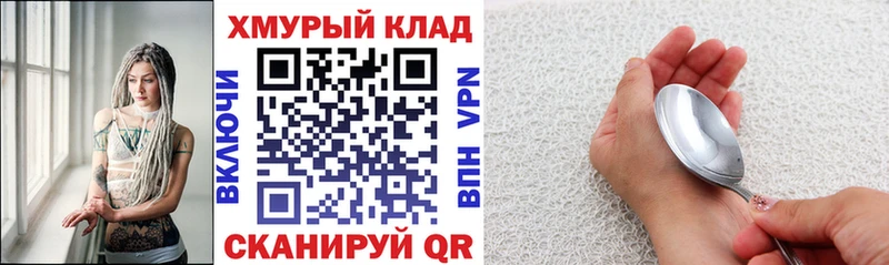 KRAKEN как войти  купить наркотики сайты  Семилуки  ГЕРОИН гречка 