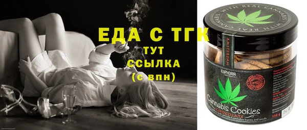 эйфоретик Балахна