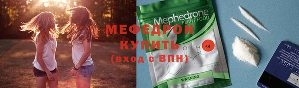 экстази Балабаново