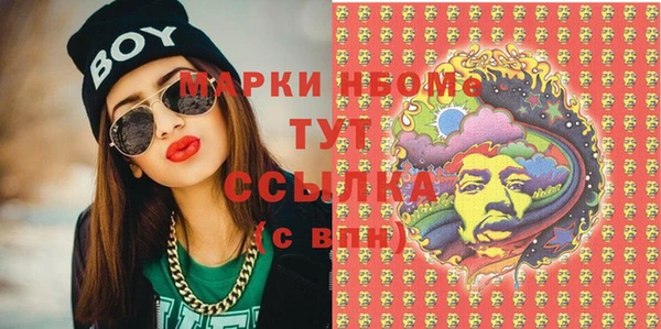 экстази Балабаново
