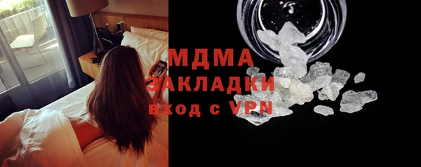 эйфоретик Балахна
