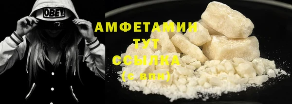 экстази Балабаново