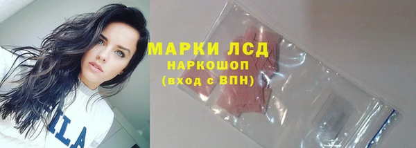 экстази Балабаново
