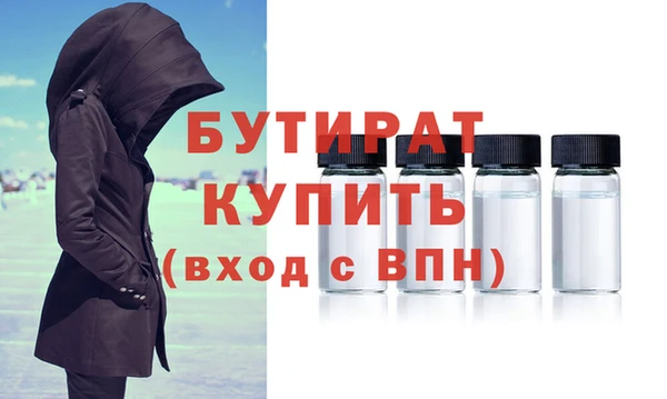 ПСИЛОЦИБИНОВЫЕ ГРИБЫ Семикаракорск