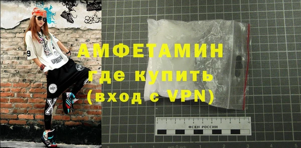 экстази Балабаново