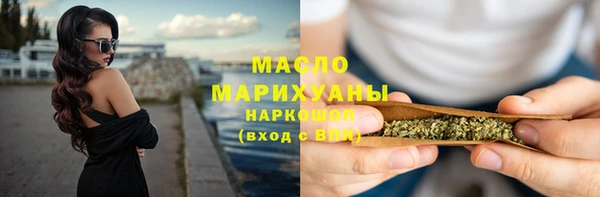 амфетамин Беломорск