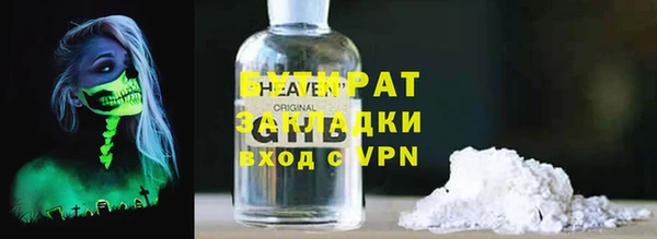 эйфоретик Балахна