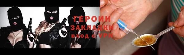 эйфоретик Балахна