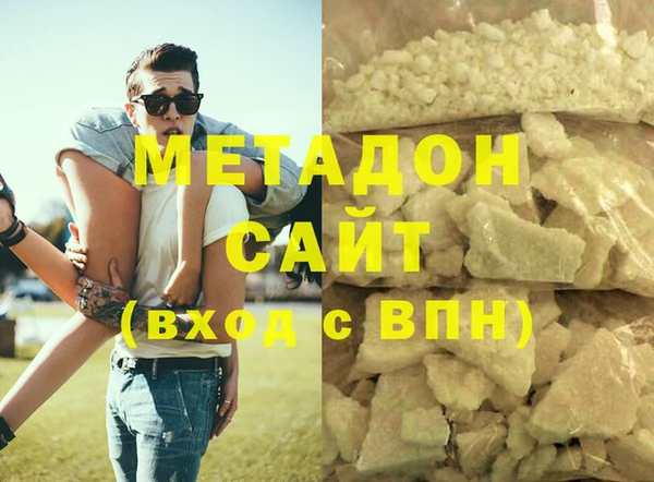 экстази Балабаново