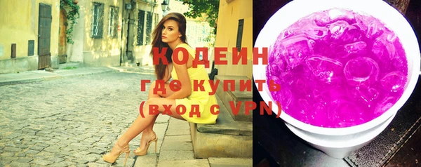 кокаин VHQ Белоозёрский