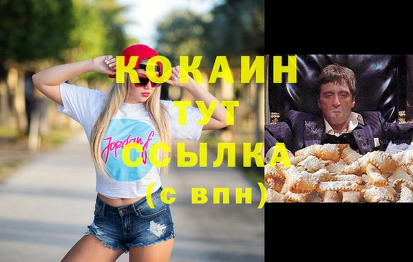 экстази Балабаново