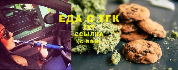экстази Балабаново
