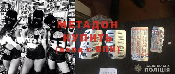 экстази Балабаново