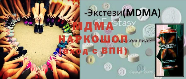 эйфоретик Балахна