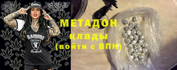 амфетамин Беломорск