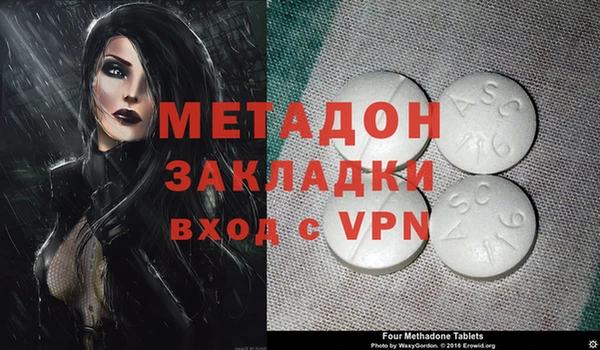 эйфоретик Балахна
