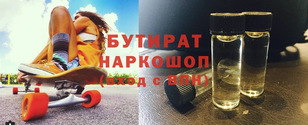 гашиш Белокуриха