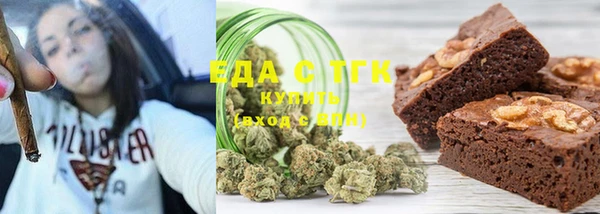 эйфоретик Балахна