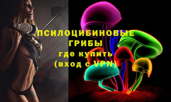 экстази Балабаново