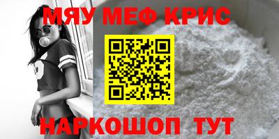 МДМА Пыть-Ях