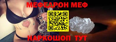 МДМА Пыть-Ях