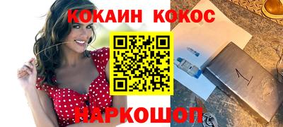 герыч Пушкино