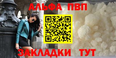МДМА Пыть-Ях