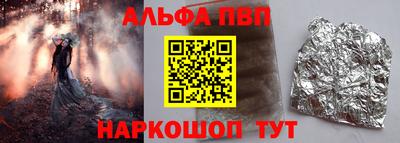 герыч Пушкино