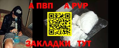 герыч Пушкино