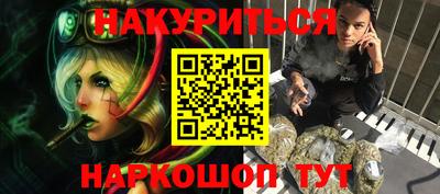 герыч Пушкино