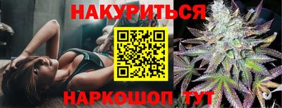 герыч Пушкино