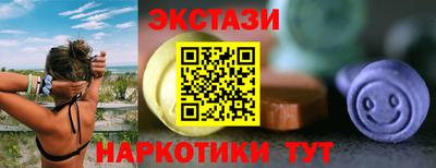 МДМА Пыть-Ях