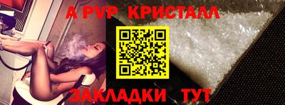 стаф Пугачёв