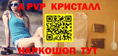 стаф Пугачёв