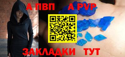 МДМА Пыть-Ях