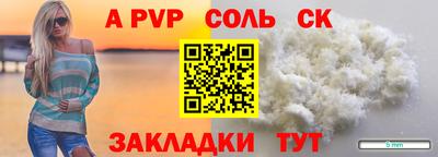 стаф Пугачёв
