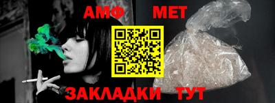 герыч Пушкино