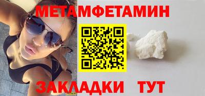 МДМА Пыть-Ях