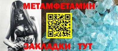герыч Пушкино