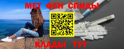 МДМА Пыть-Ях