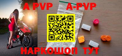 герыч Пушкино