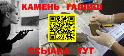 герыч Пушкино